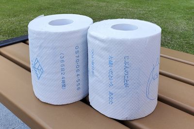Japan Prints Messages Of Support On Toilet Paper